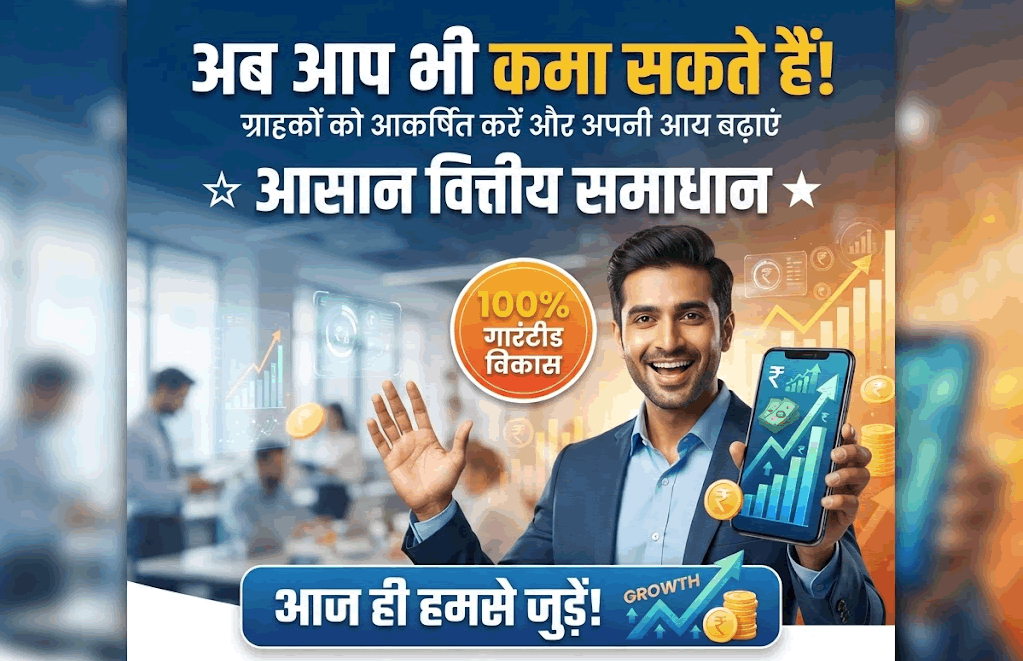 डिजिटल प्रोडक्ट बिजनेस